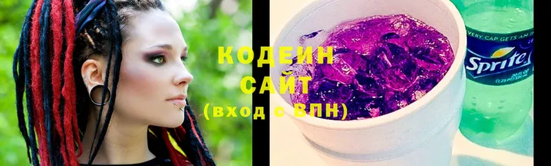 гидра маркетплейс  цена   Зверево  Codein Purple Drank 