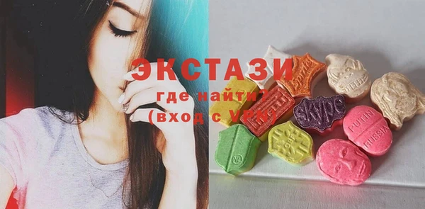 mdma Бугульма