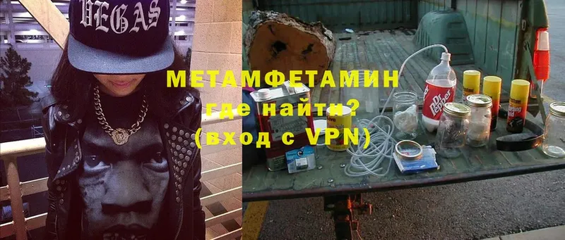 где купить наркоту  Зверево  Первитин Methamphetamine 